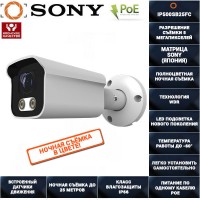Видеокамера Sony VL-i500VMR25